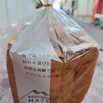 メゾン ムラタ - 