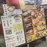 近江町市場寿し - 