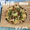 Pizzeria nina