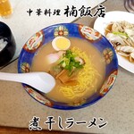 Kusu Hanten - 煮干拉麵