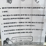 煮干しのビリー - 