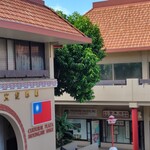 LEGEND SEAFOOD RESTAURANT - 