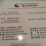 LEGEND SEAFOOD RESTAURANT - 