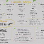 フレンチレストラン Ｎａｔｕｒｅ - ナテュール - メニュー