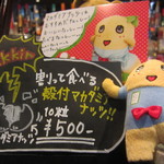 ザ・バー１９８０ - ぶなっし～がいました・・・