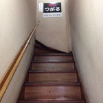 酒処 つがる - 201405　つがる　階段で「お二階」へ(^_^)/