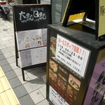 大和日和 - 