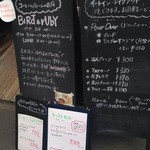 千駄茶屋 - 2014/04/29 Drink Menu