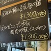 チャイナキッチン カエデ 市川駅前店