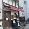 ん bistro
