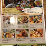 おひるごはん&おさけごはん MOG食堂 - 