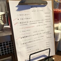 Fruits Bistro SABLIER - 