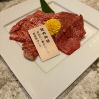 肉の匠 将泰庵  船橋本店 - 焼肉御膳