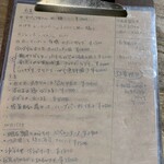 ビストロ×バル Marcy - 