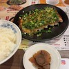 味噌と餃子 青源  パセオ店