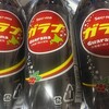 セイコーマート 日立滑川本町店
