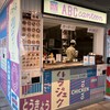 ABC canteen ハラカド店