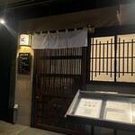 蕎麦 きょうじや - 