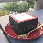 音羽茶寮 - 