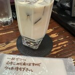 はた珈琲店 - 
