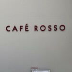 カフェ ロッソ - 