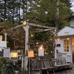 Sajilo Cafe Forest - 