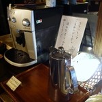 中村屋 - 細かい仕掛けがいっぱい！