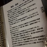 中村屋 - 一部ページです。読んで楽しい！