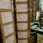 中村屋 - 料理レシピの配布も