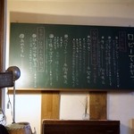 中村屋 - おやつメニュー、楽しくて良いね！黒板も雰囲気GOOD！