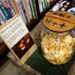 中村屋 - 士幌ポテチがお出迎え