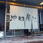 さあ、入ろう！