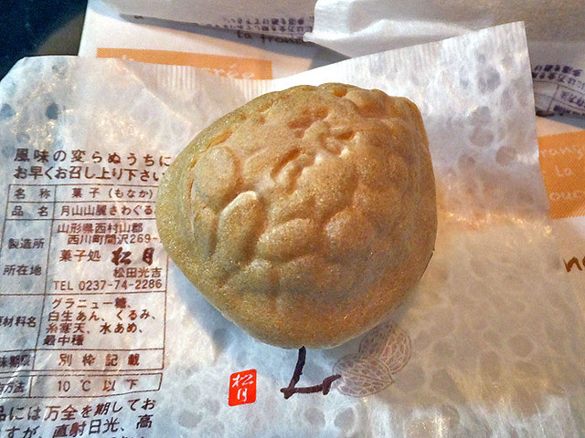 菓子処 松月 - 西川町その他（和菓子）の写真