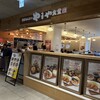 博多めんたい やまや食堂 流山おおたかの森S･C FLAPS店