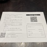 ビリヤニ大澤 - 