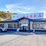 らーめん 光家 - 