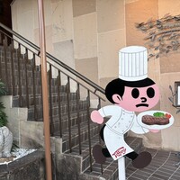 特選近江牛レストラン ティファニー - 