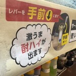 立呑みよもだ - 