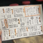 ホルモン肉問屋 小川商店 - 