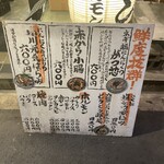 ホルモン肉問屋 小川商店 - 