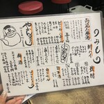ホルモン肉問屋 小川商店 - 