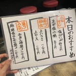 ホルモン肉問屋 小川商店 - 