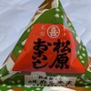 麻生本家 - 