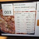 成吉思汗 大黒屋 - 