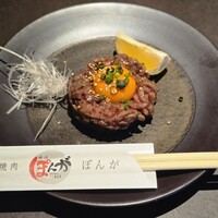 焼肉ぽんが 田町店 - 