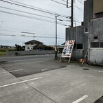 中華そば 阿波家 - 