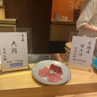 鮨 urag - 