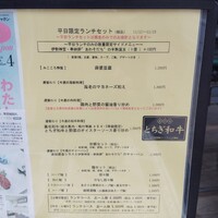 みこころ 無添加チャイナ935 - 