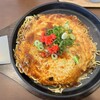 お好み焼 ふくふく