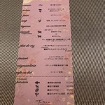 大阪鉄板焼き 神戸牛 TATARA - 